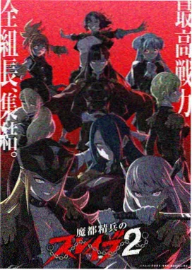 柯南剧场版9宴会厅群像剧照